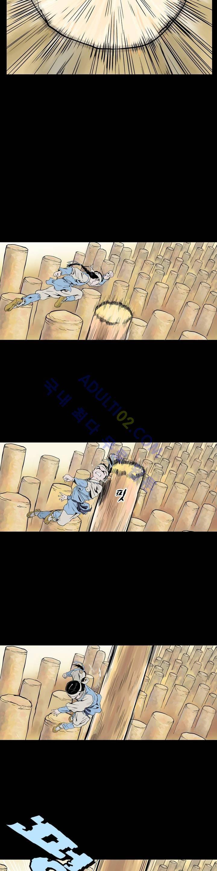 가비왕 61화 5