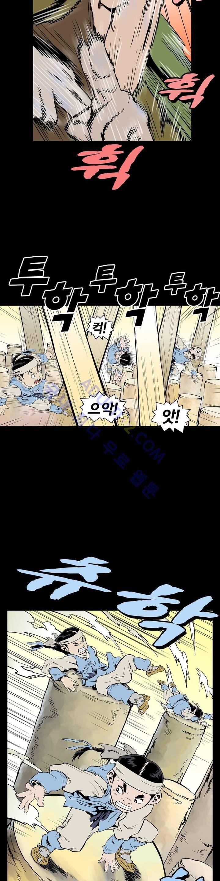 가비왕 61화 8