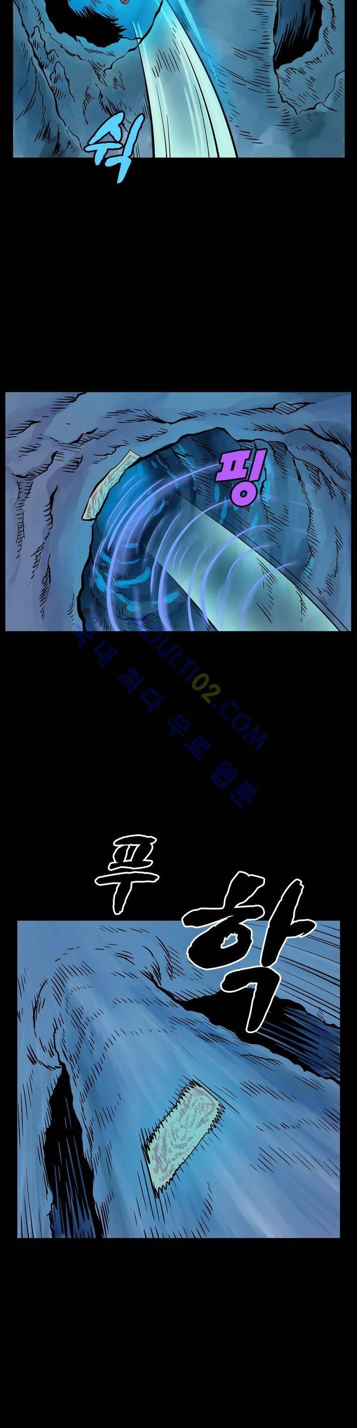 가비왕 71화 5