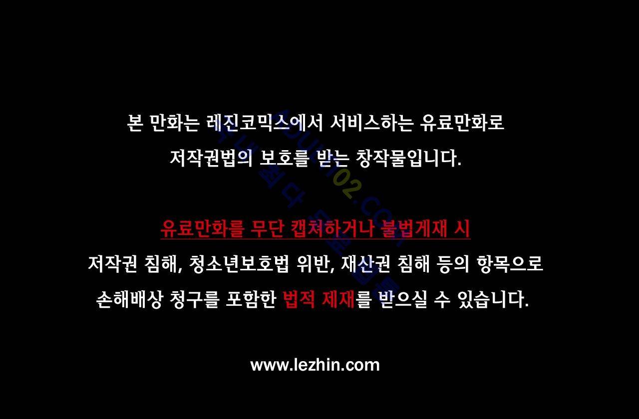 가비왕 81화 1