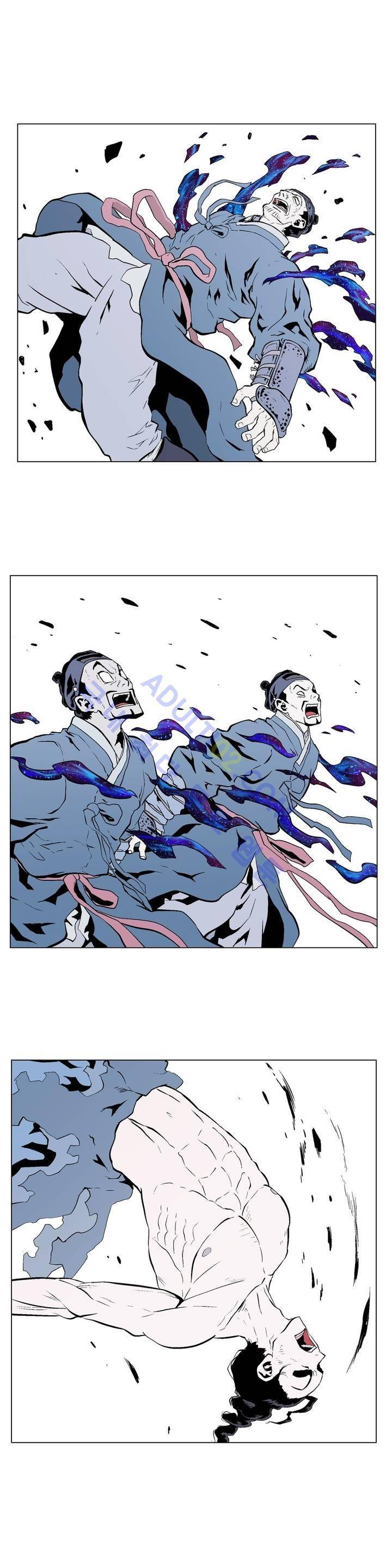 가비왕 89화 2