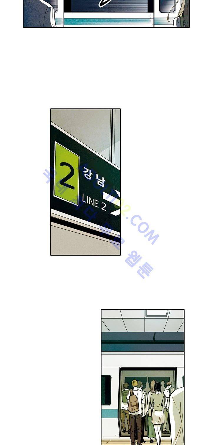 클로토를 찾아서 18화 3