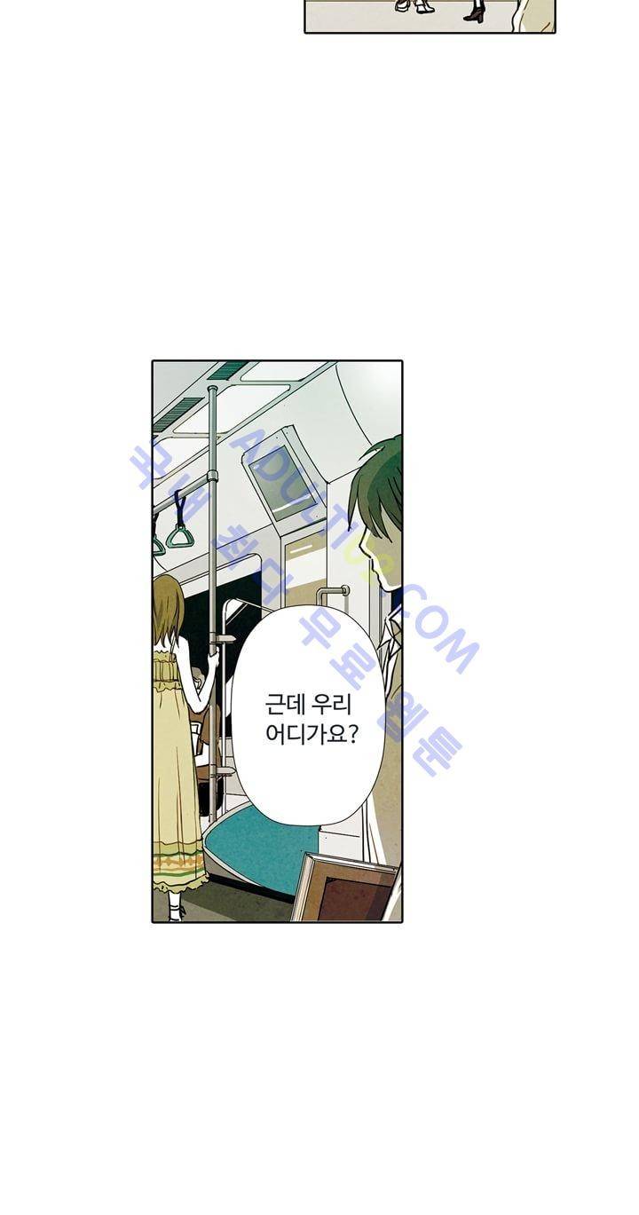 클로토를 찾아서 18화 4