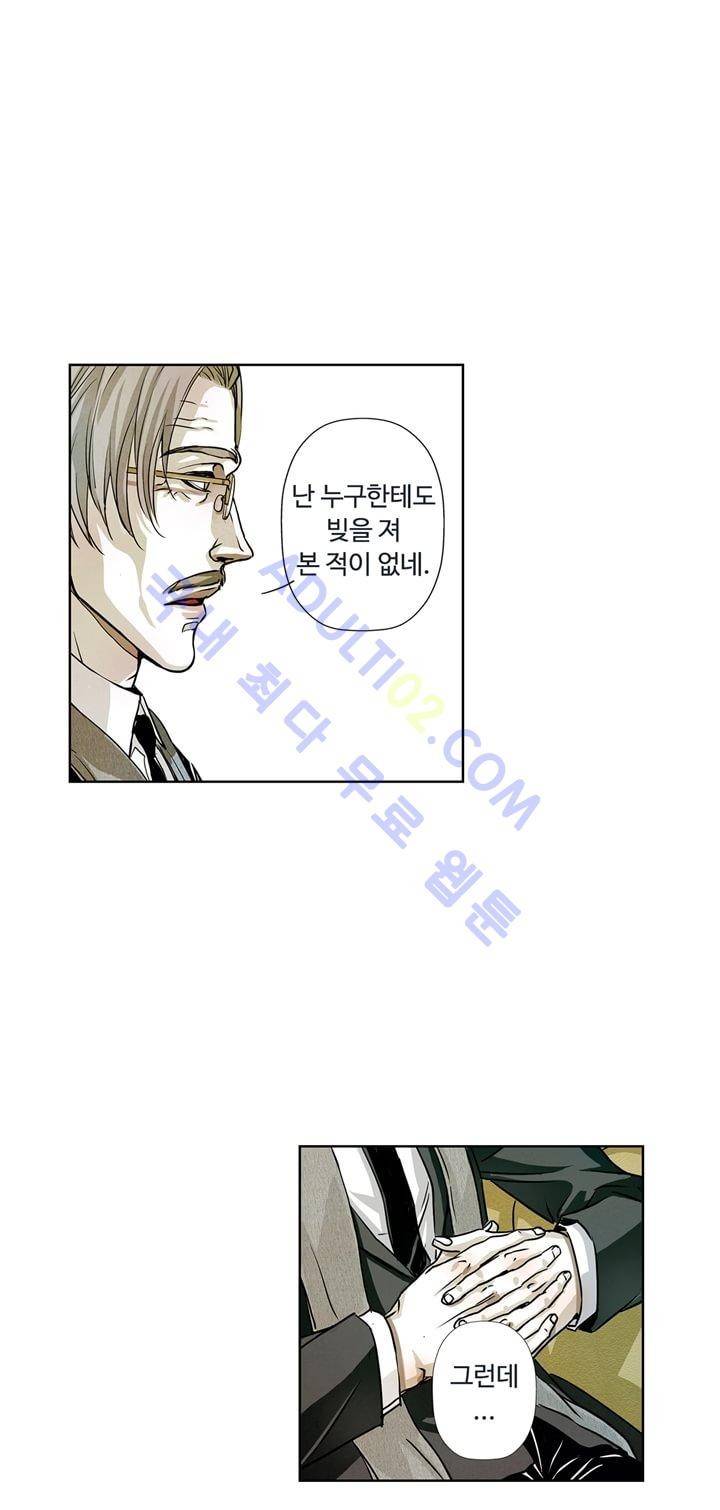 클로토를 찾아서 28화 3