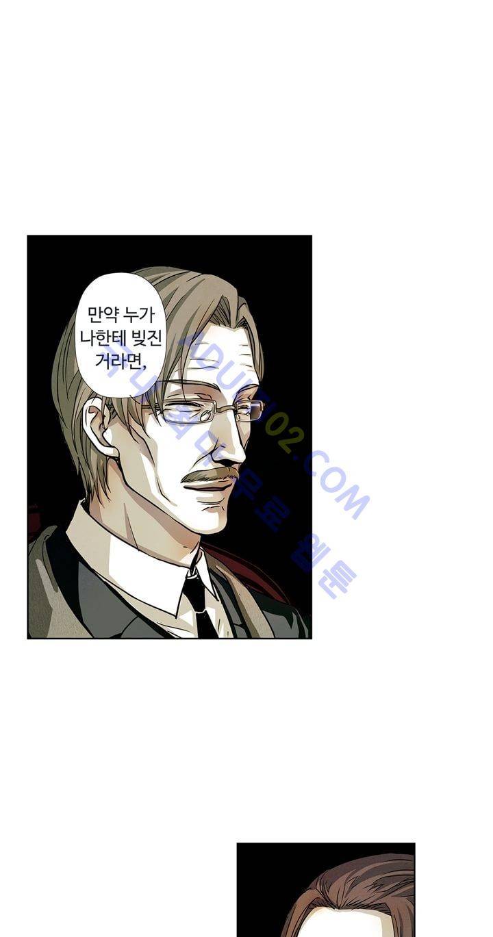 클로토를 찾아서 28화 4