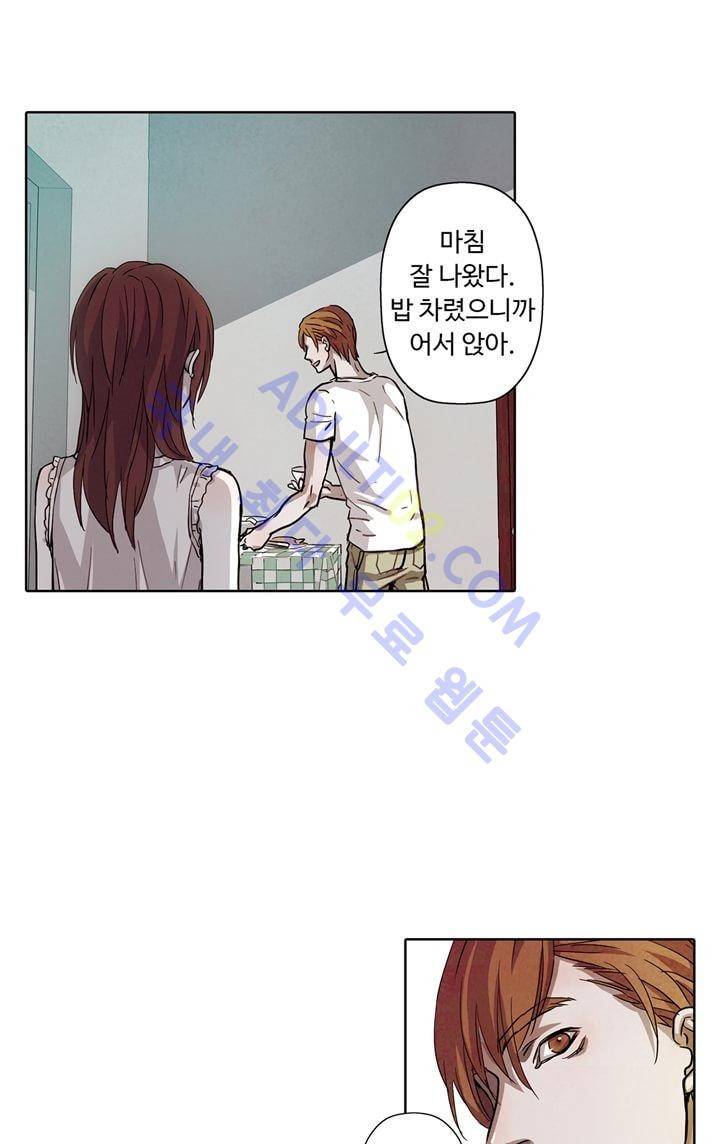 클로토를 찾아서 37화 6