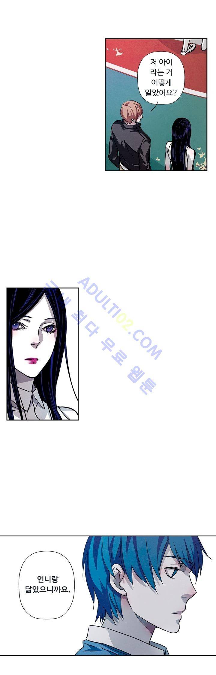 클로토를 찾아서 47화 1