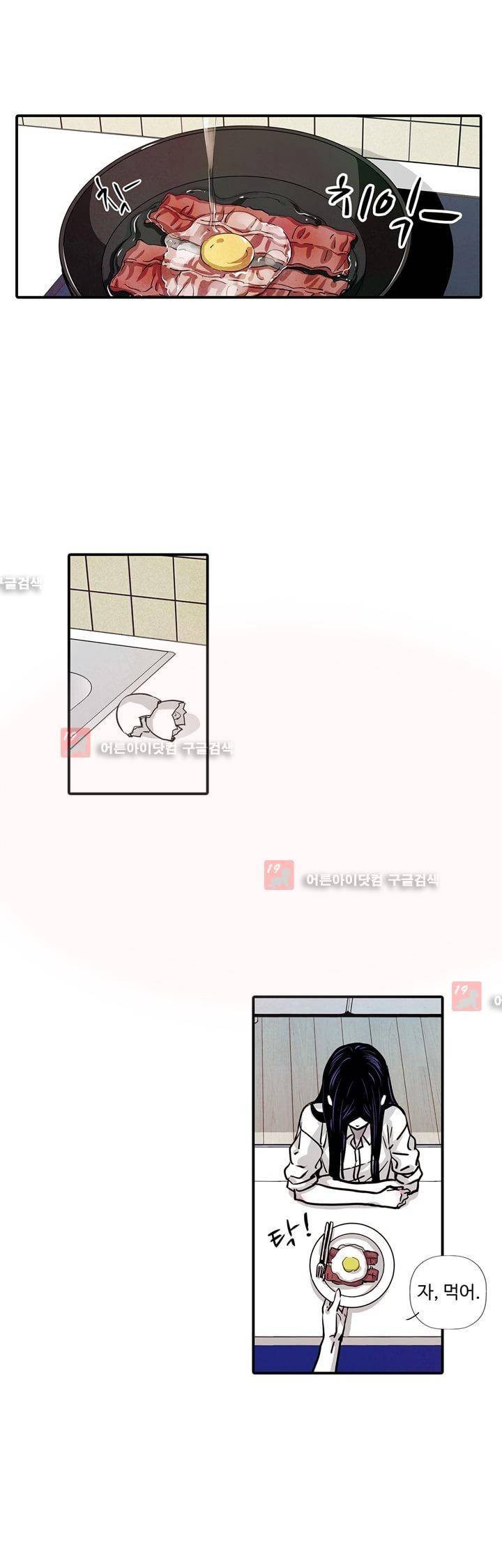 클로토를 찾아서 67화 1