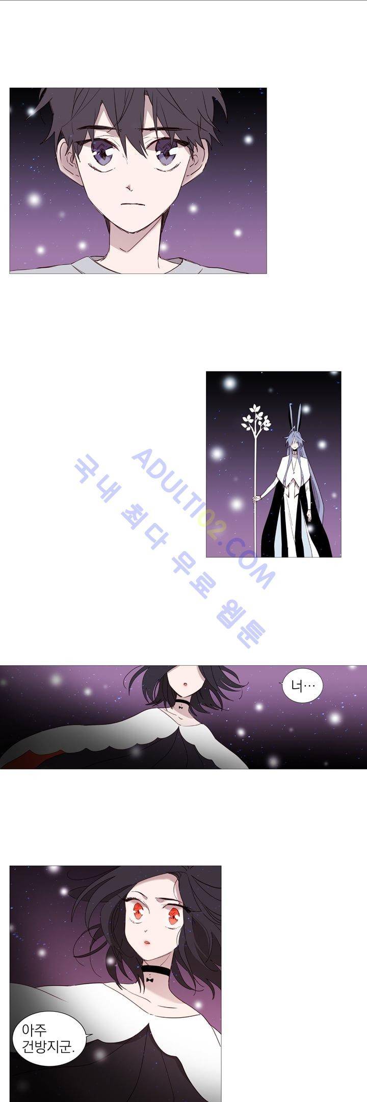 겨울밤 9화 1