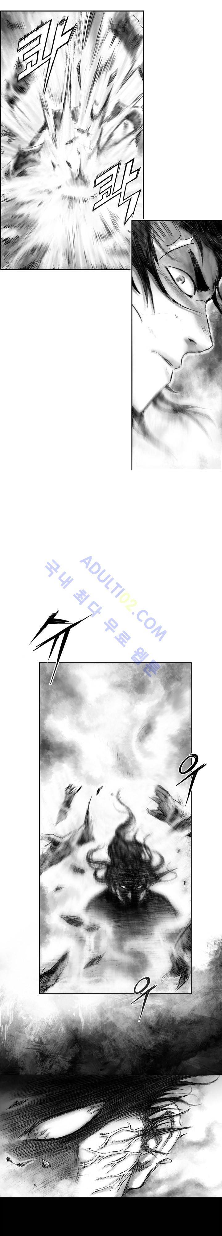 마안 7화 8
