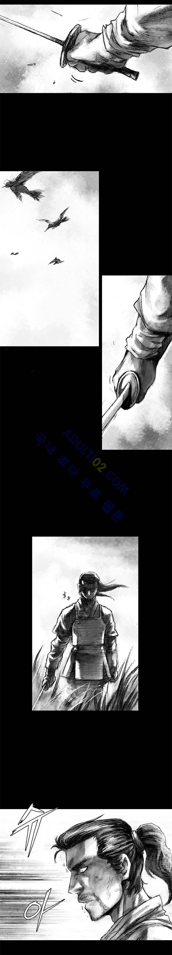 마안 7화 10