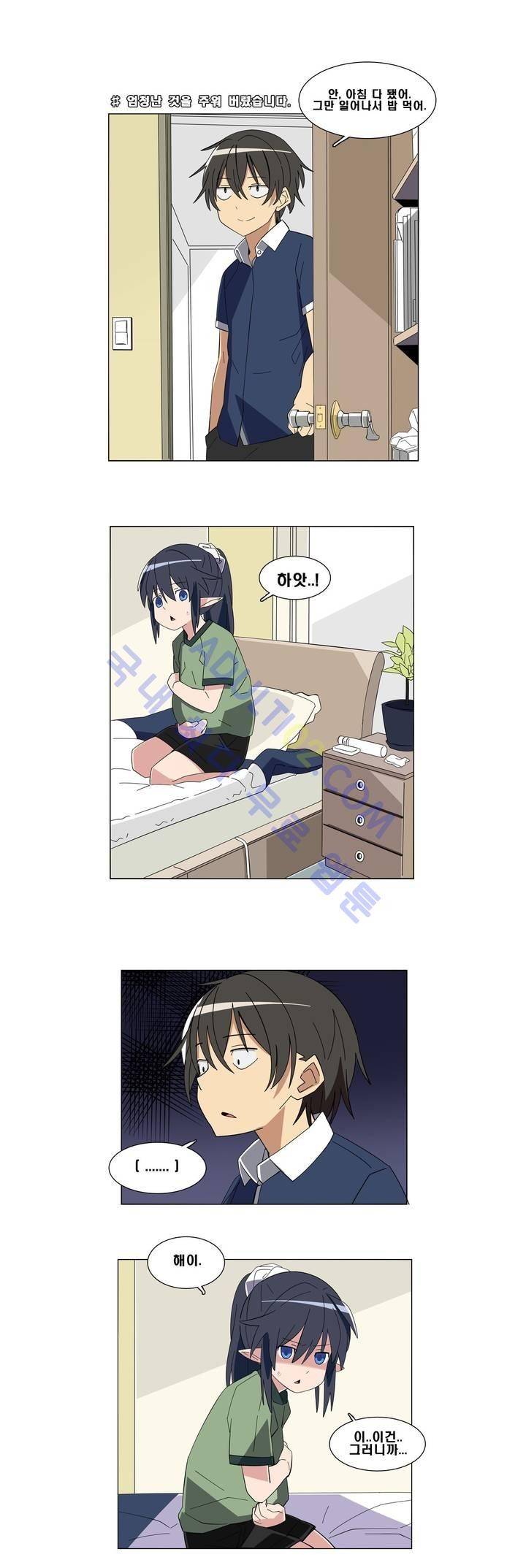 이름을 말하지 않는 악마 5화 1