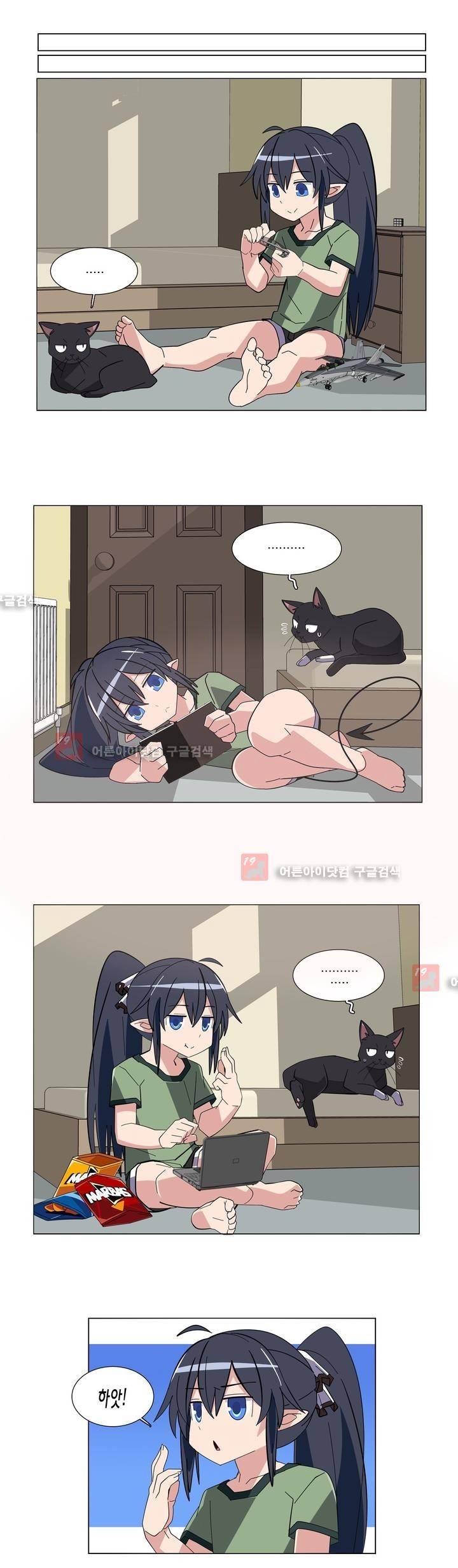 이름을 말하지 않는 악마 15화 4