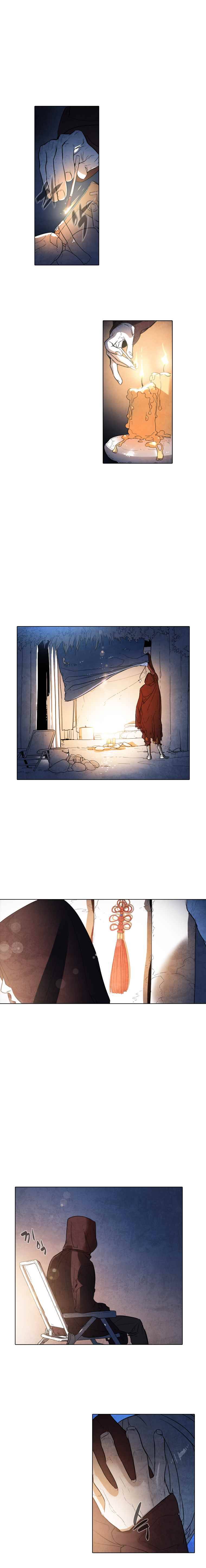 혼신 에필로그 上 12