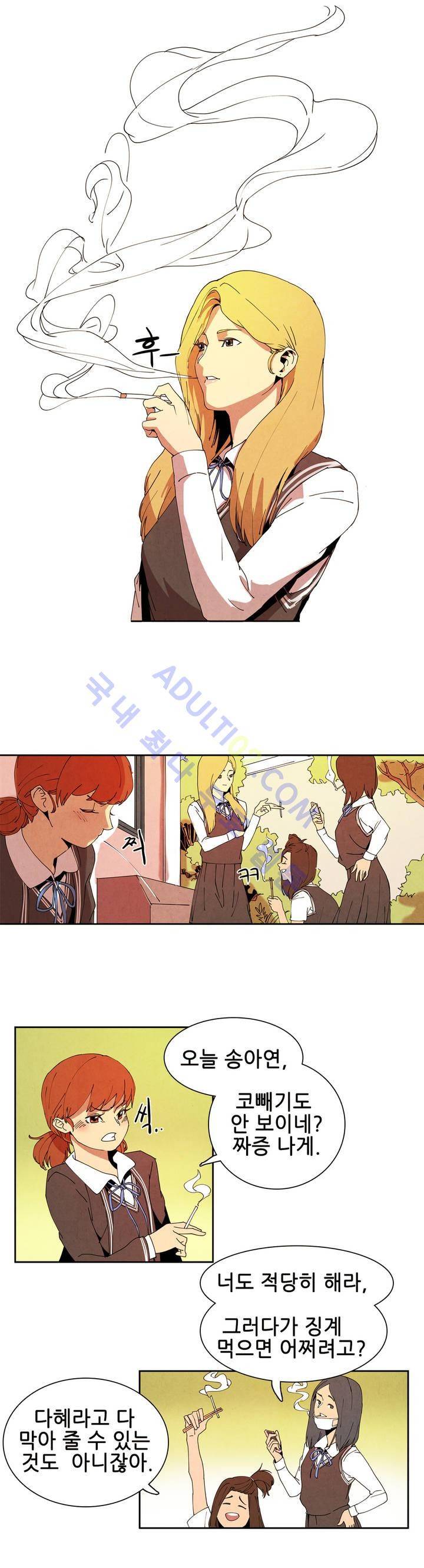 하얀천사에게 날개는 없다 7화 3