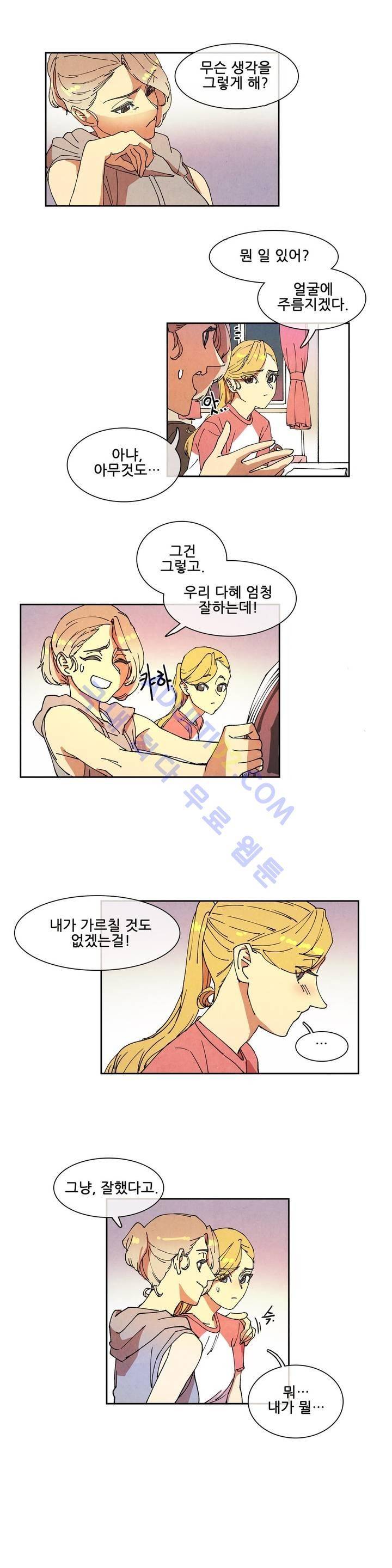 하얀천사에게 날개는 없다 35화 2