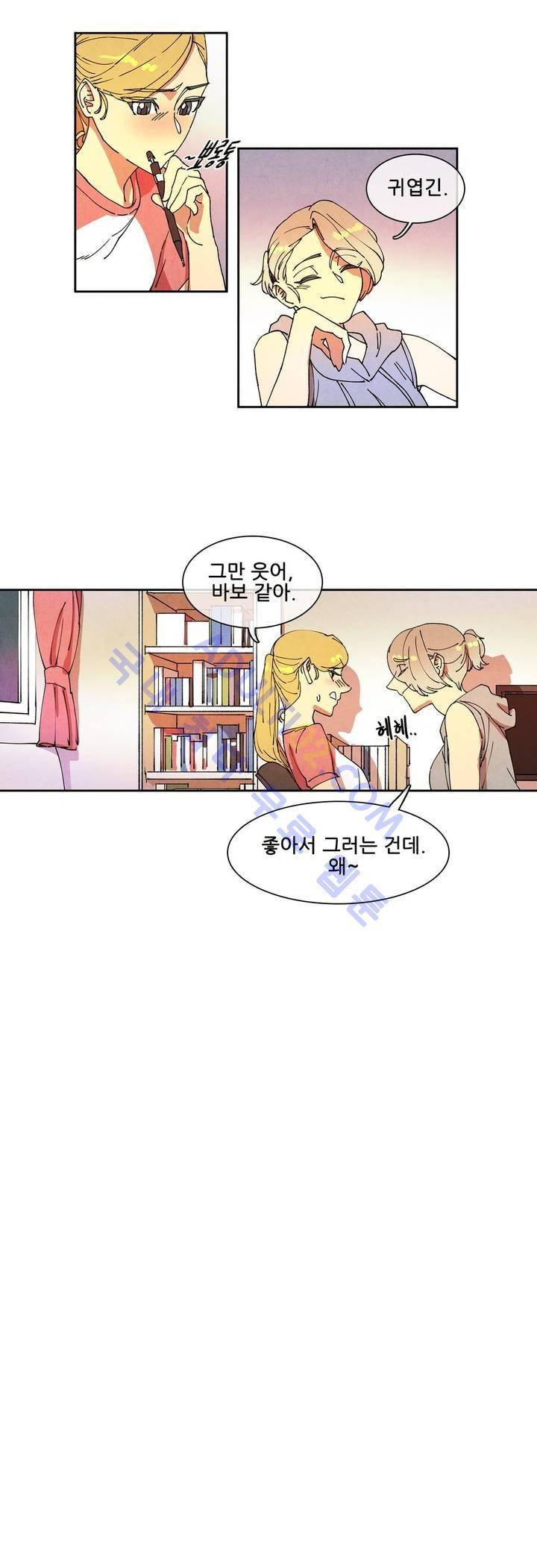 하얀천사에게 날개는 없다 35화 3