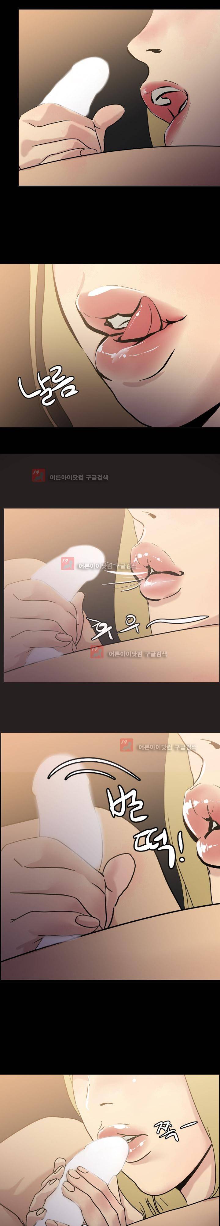 Gemini-쌍둥이 자리 49화 2