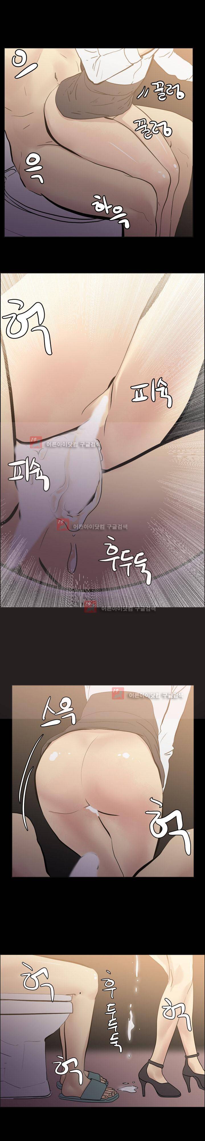 Gemini-쌍둥이 자리 49화 10