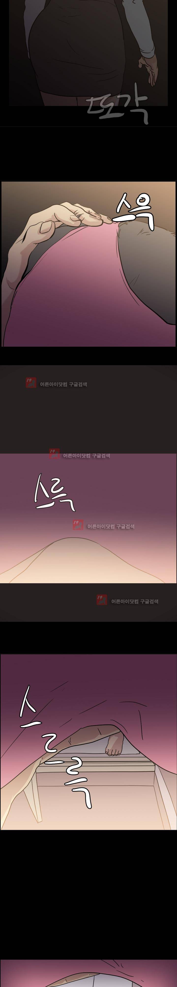 Gemini-쌍둥이 자리 49화 11