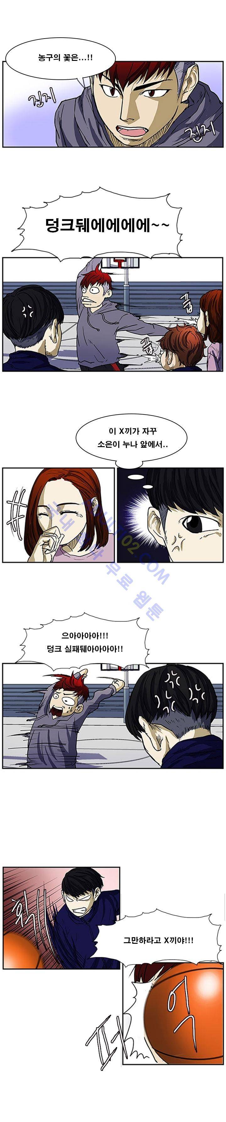 트위너 5화 3