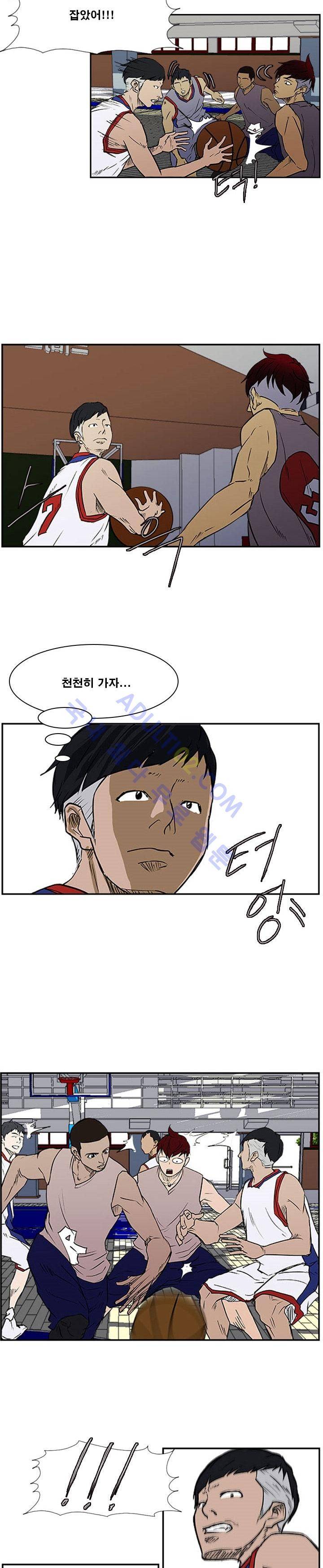 트위너 25화 2