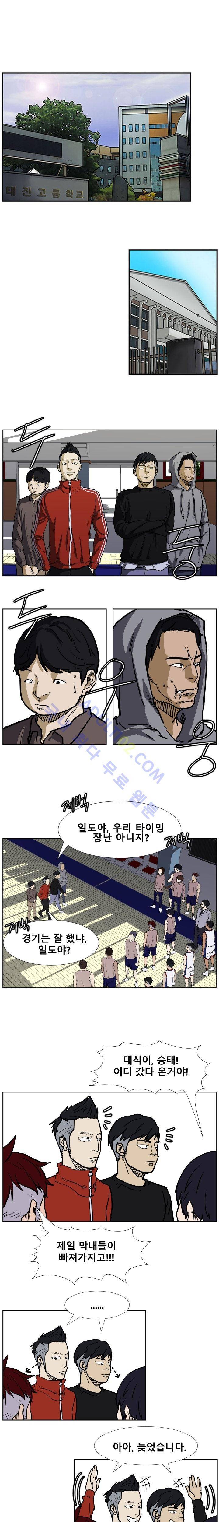 트위너 35화 1