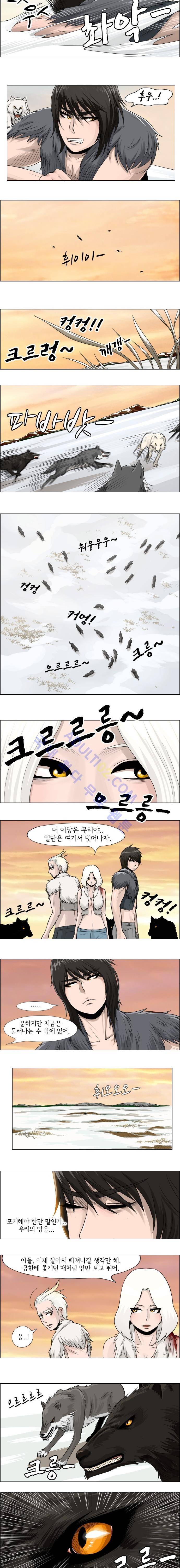 위 아 애니멀스 5화 2