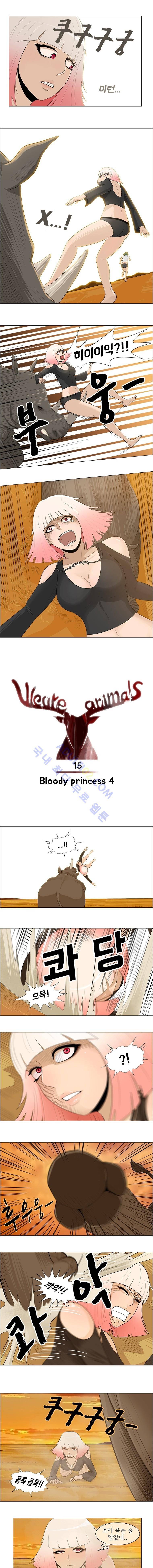 위 아 애니멀스 15화 1