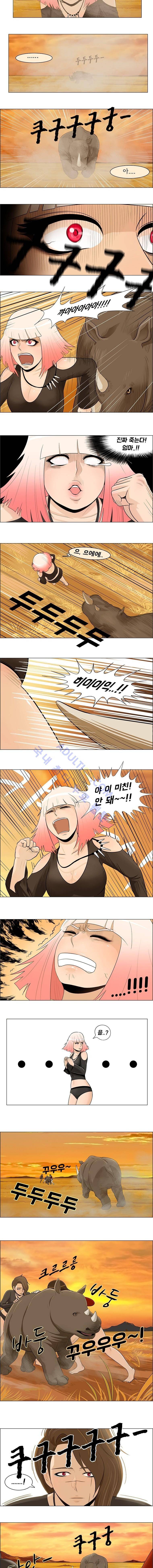 위 아 애니멀스 15화 2