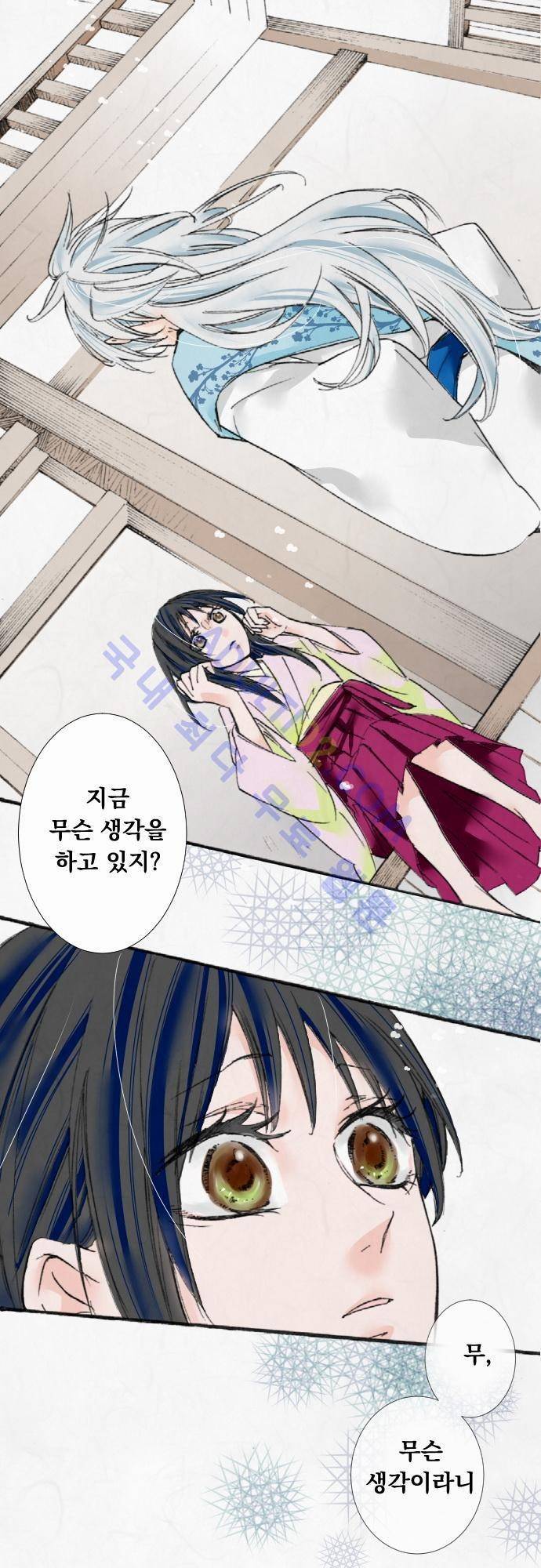 호접몽로 10화 2