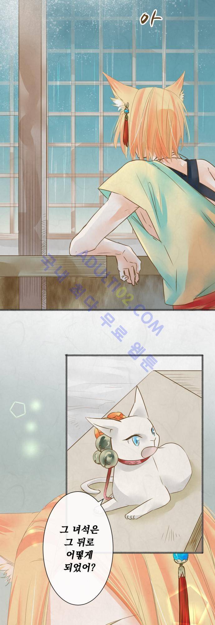 호접몽로 60화 3