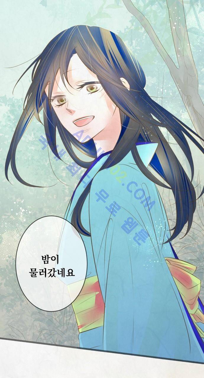 호접몽로 126화 4