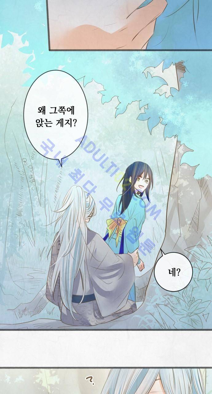 호접몽로 126화 8