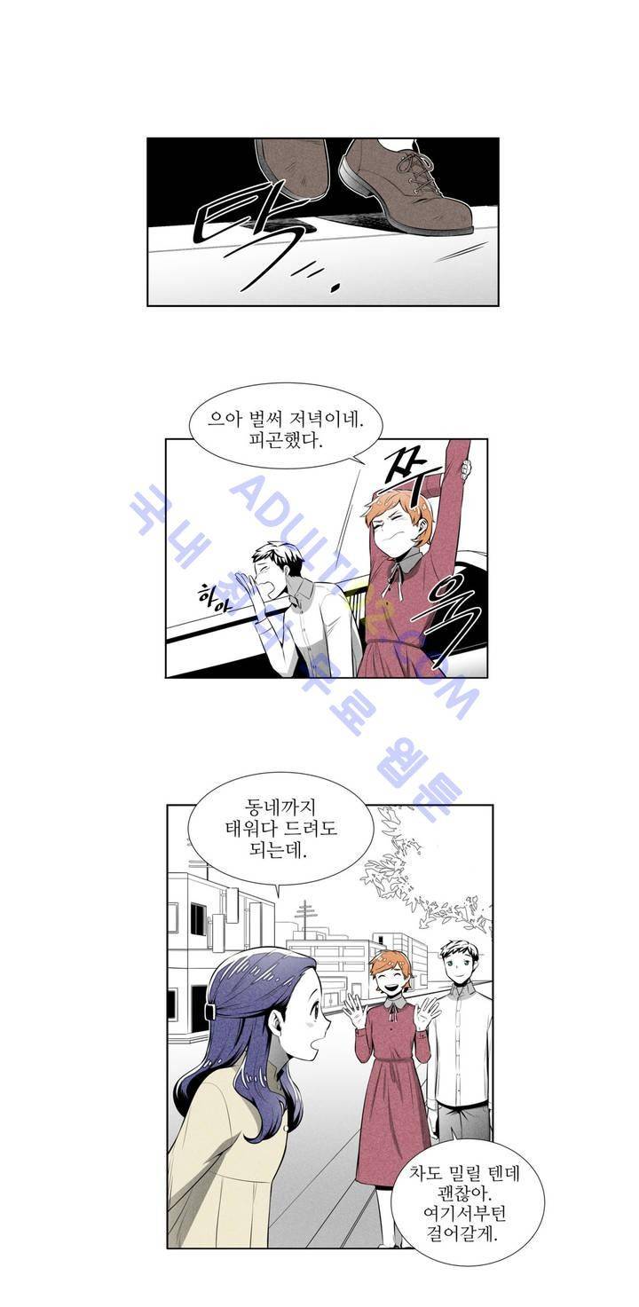마법전사 VS. 마법전사 5화 3