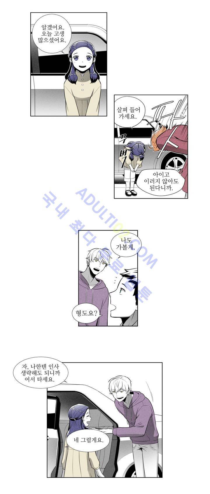 마법전사 VS. 마법전사 5화 4