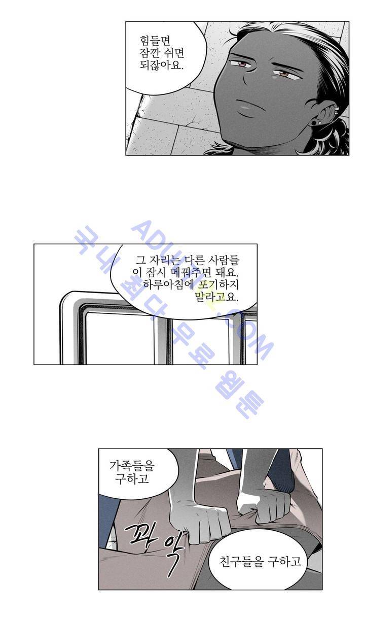 마법전사 VS. 마법전사 25화 3