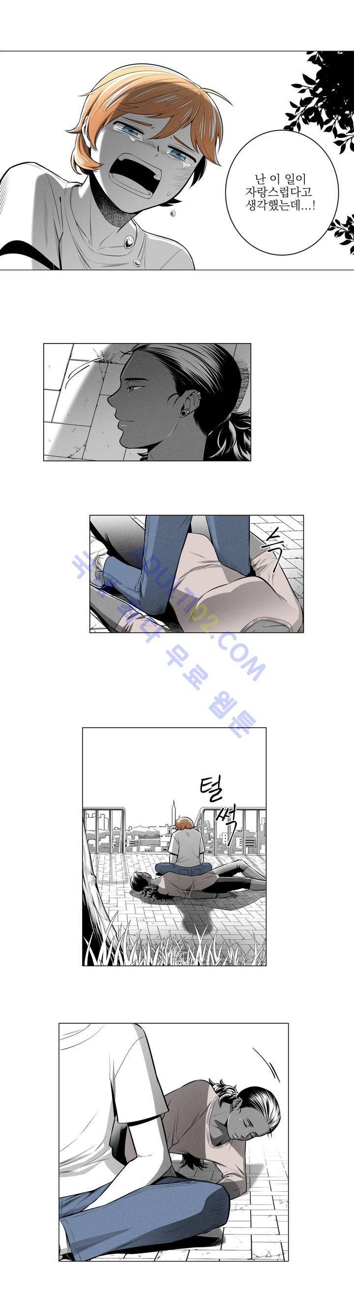 마법전사 VS. 마법전사 25화 4
