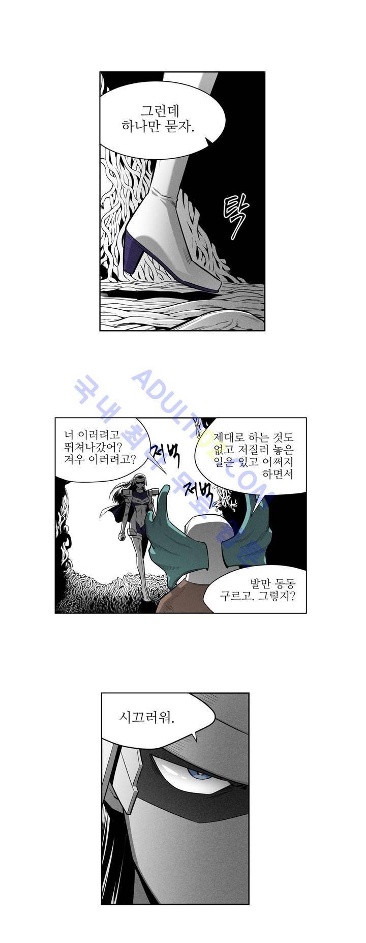 마법전사 VS. 마법전사 35화 2