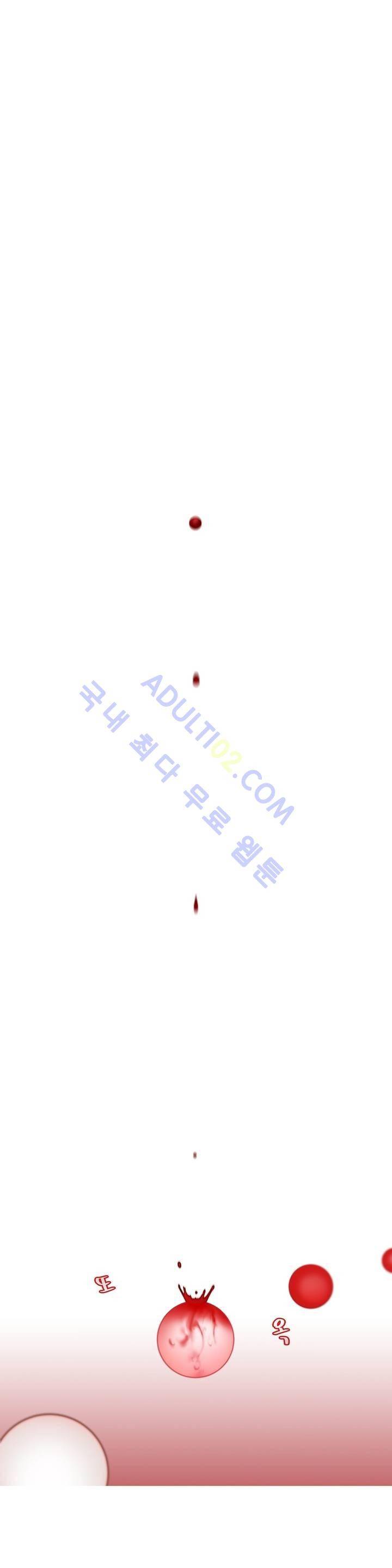 마법사의 아이 60화 2