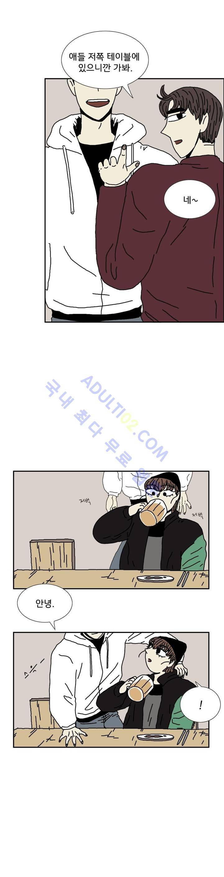 작은 성 : 시들지 않는 꽃 20화 2