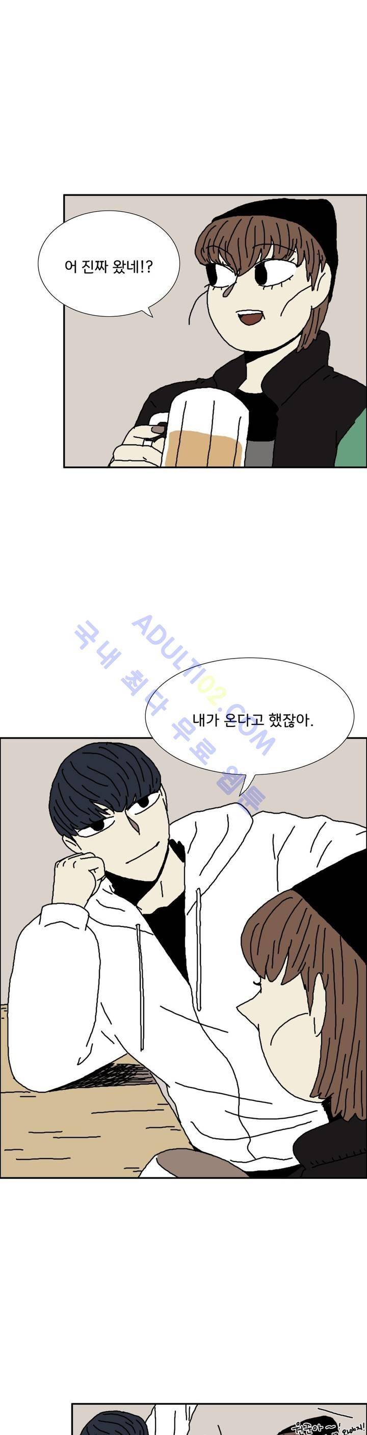 작은 성 : 시들지 않는 꽃 20화 3