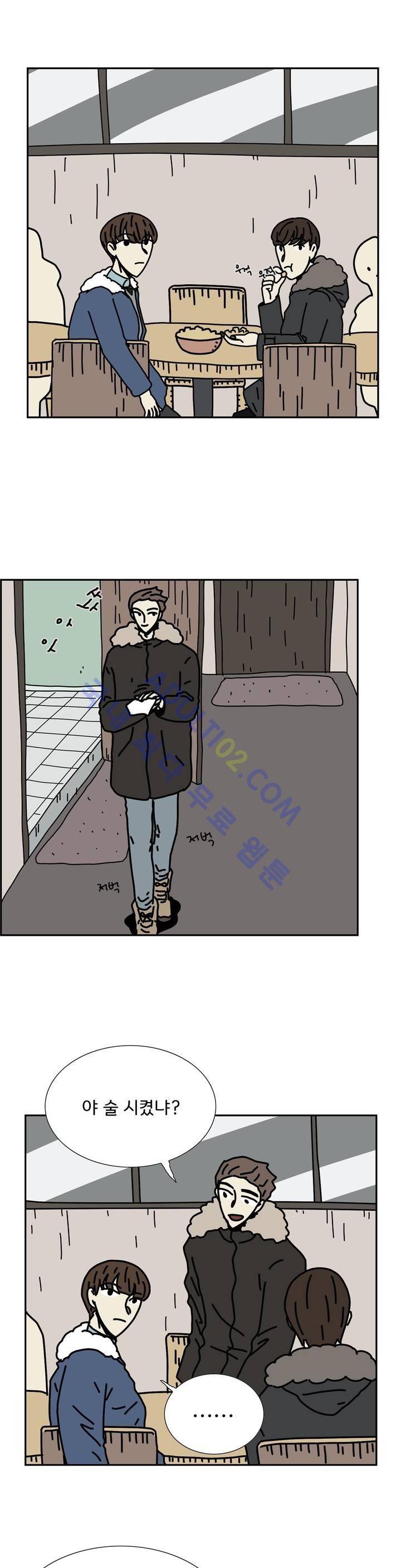 작은 성 : 시들지 않는 꽃 30화 2