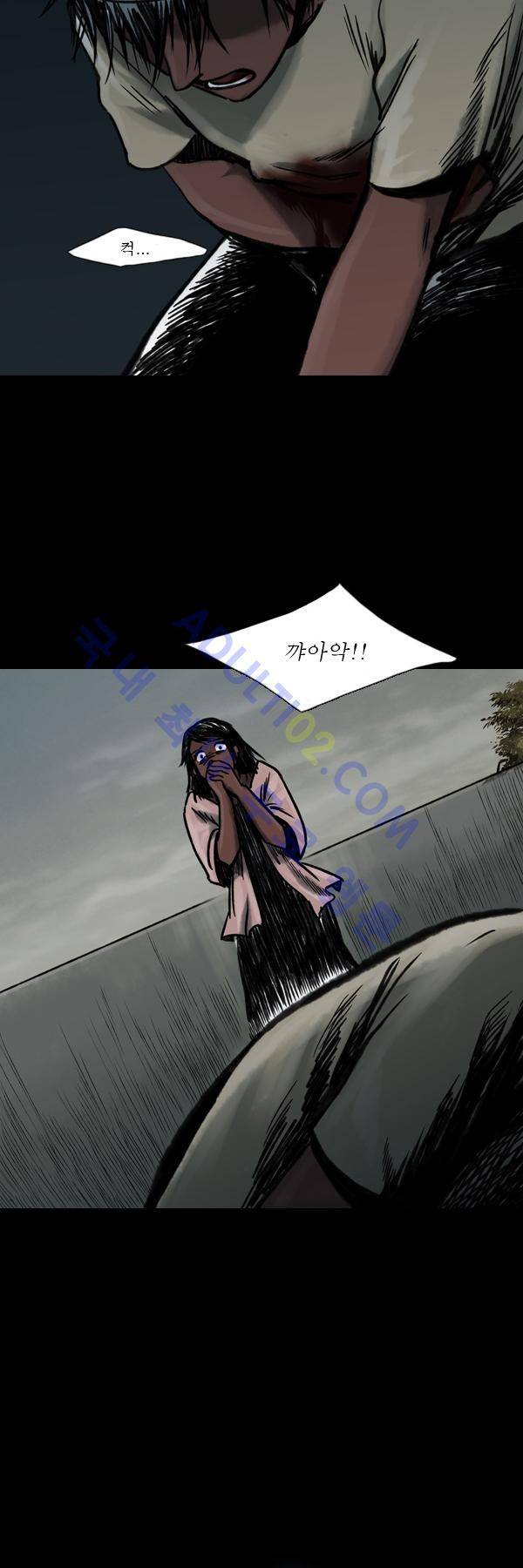사이렌 7화 1