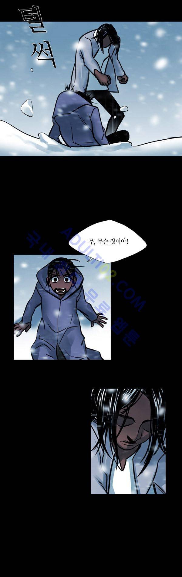 사이렌 56화 6