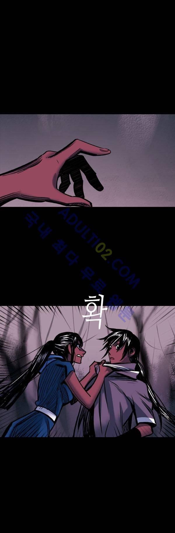 사이렌 시즌2 18화 5