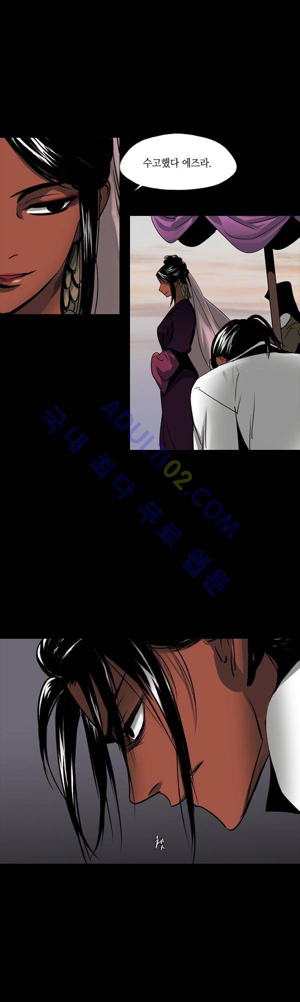 사이렌 시즌2 28화 3