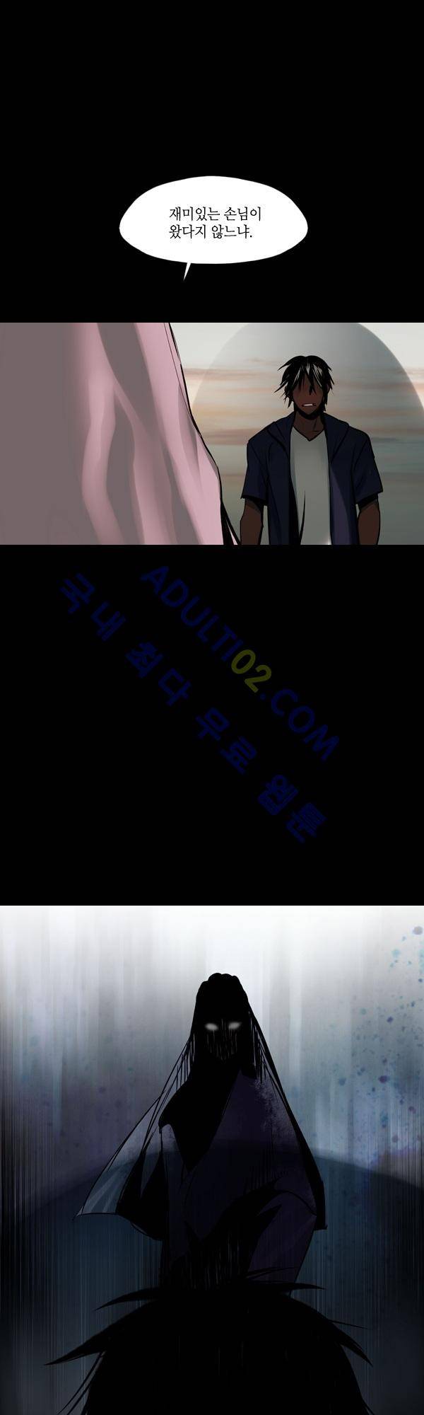 사이렌 시즌2 28화 4