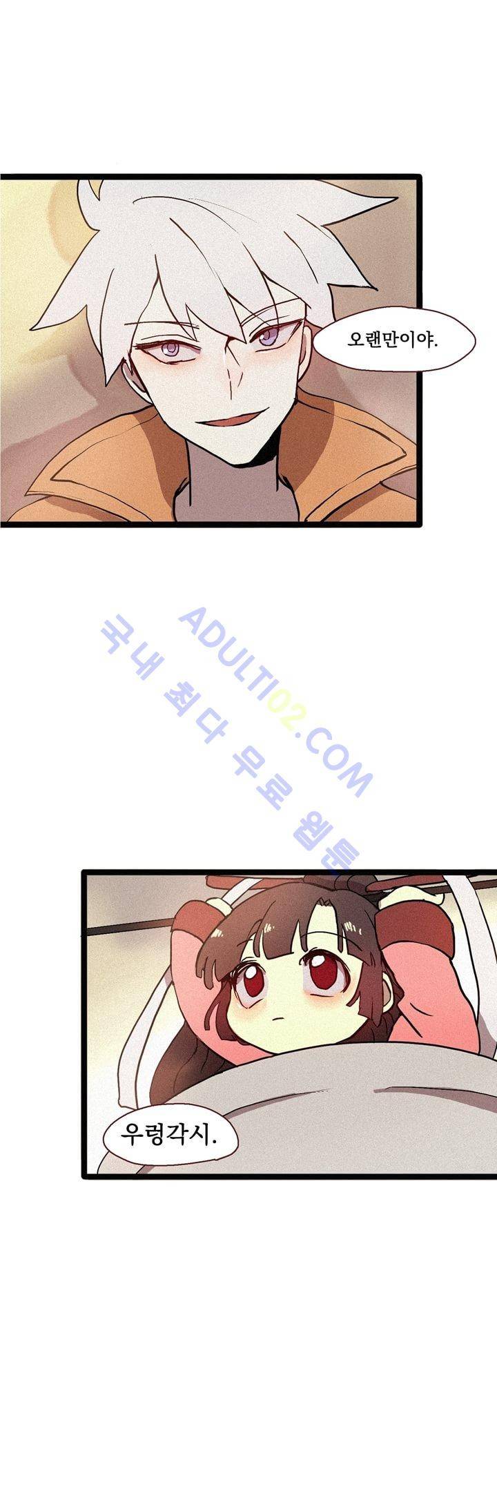 우렁각시 3화 6