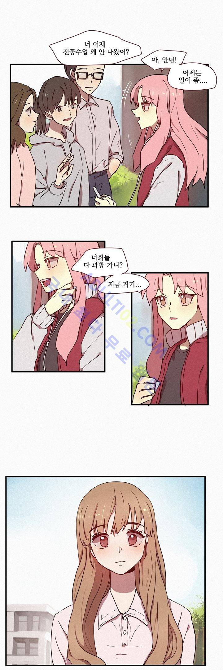 우렁각시 11화 2